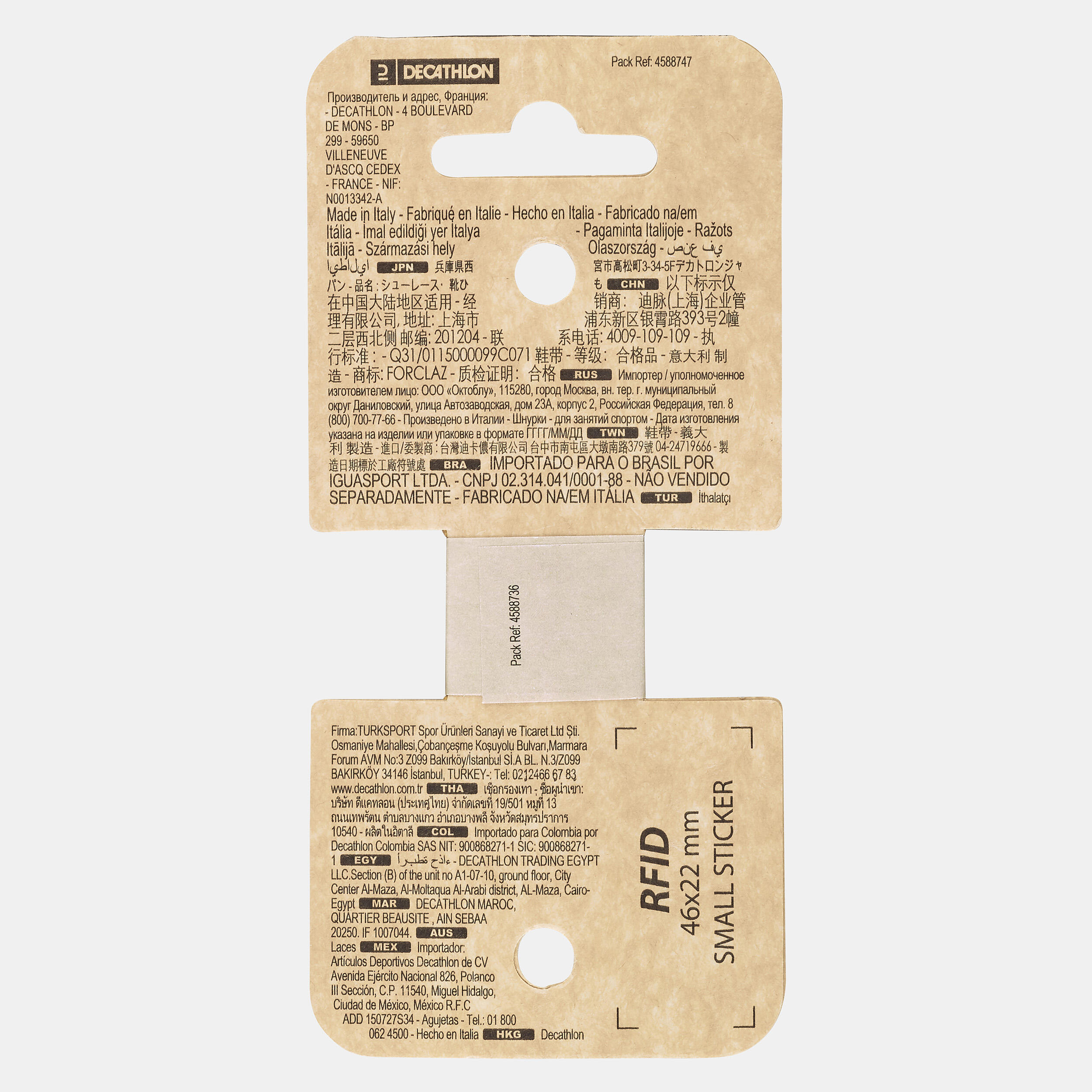 Rope Shoelace with Water-Resistance 90cm to 150cm Brown & Grey