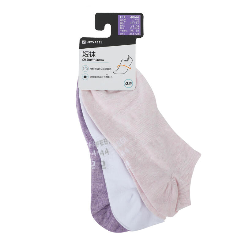 三雙入低筒襪－薰衣草紫