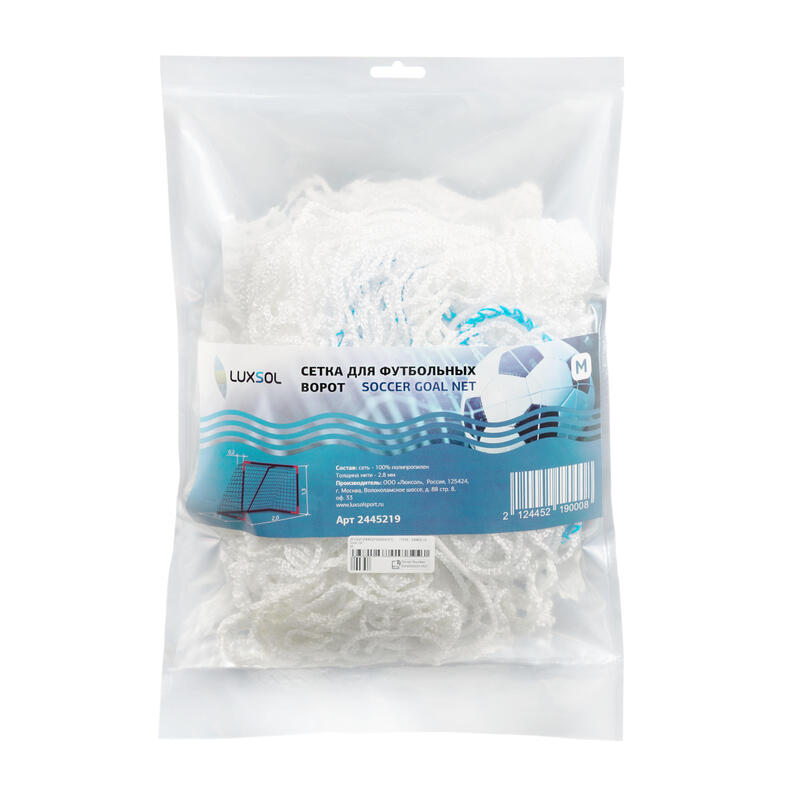 

Сетка для ворот размер M, X8514584