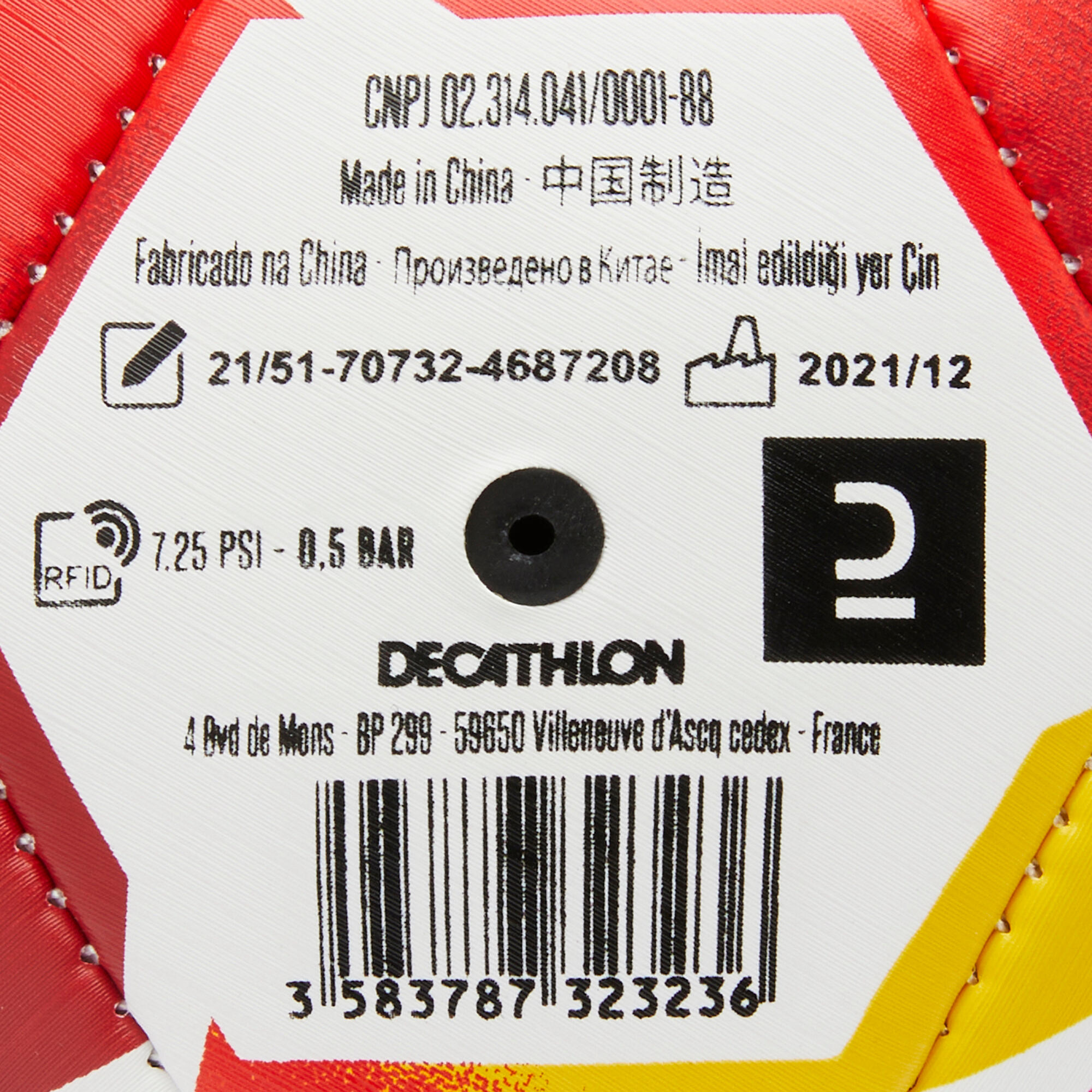 BALLON DE FOOTBALL ESPAGNE TAILLE 1 2024 7/14