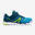 Dětské boty na aktivní chůzi PW540 modro-zelené