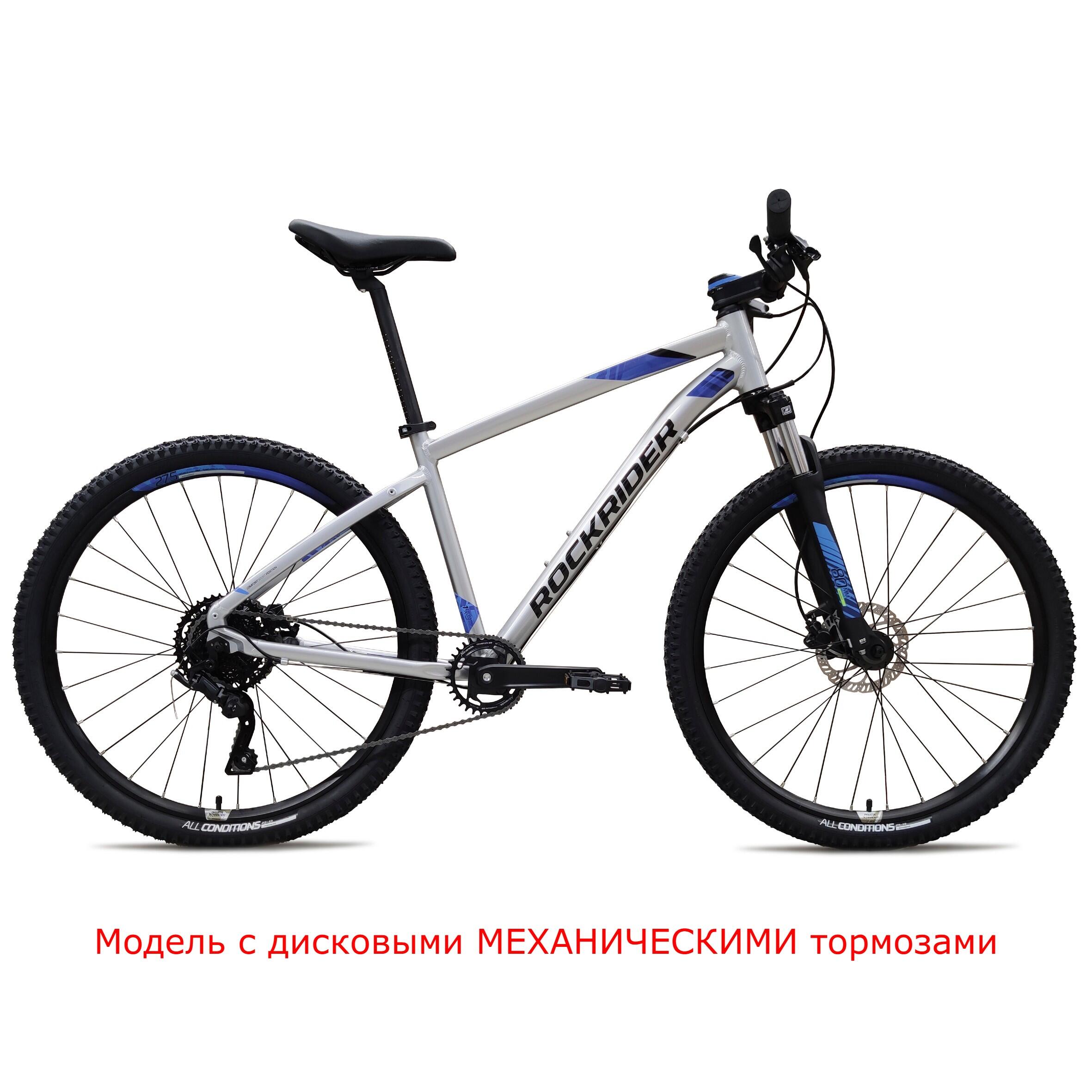 Vtt 530 st sale