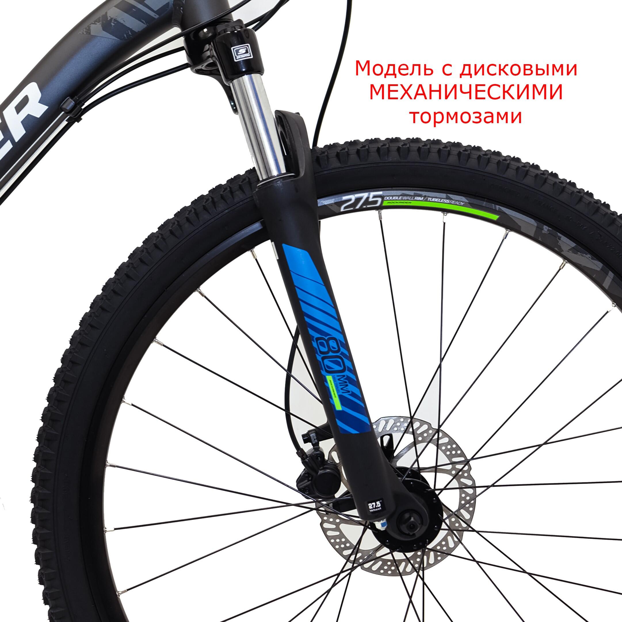 Velo btwin homme 520 hotsell