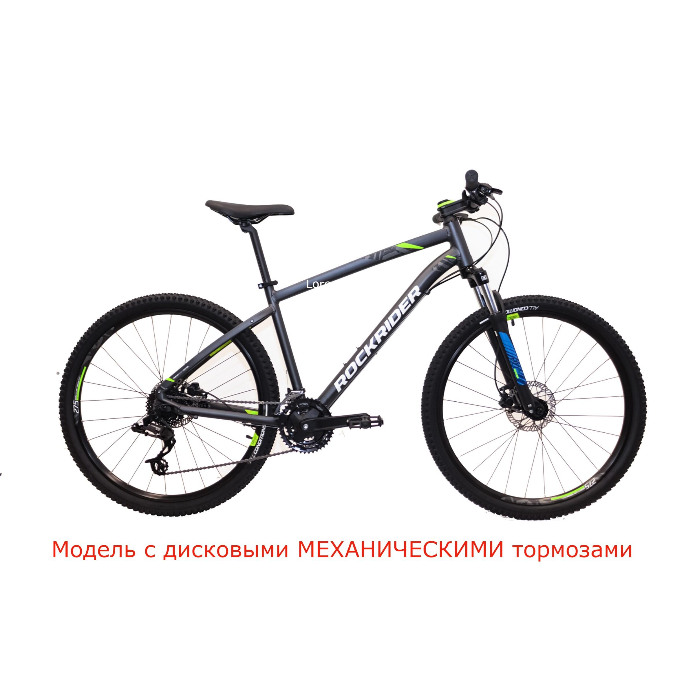 Rockrider 520 vs st 100 hotsell