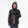 3-in-1-Jacke Kinder Gr. 122–170 bis -0,5 °C wasserdicht Winterwandern - SH100 