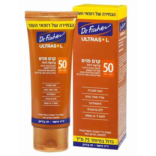 
      ד"ר פישר אולטרסול קרם הגנה לפנים SPF50, 75 מ"ל
  