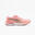 Zapatillas running Mujer Asics Gel Ziruss 6 rosa