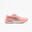 ZAPATILLAS RUNNING MUJER ASICS GEL ZIRUSS 6 ROSA