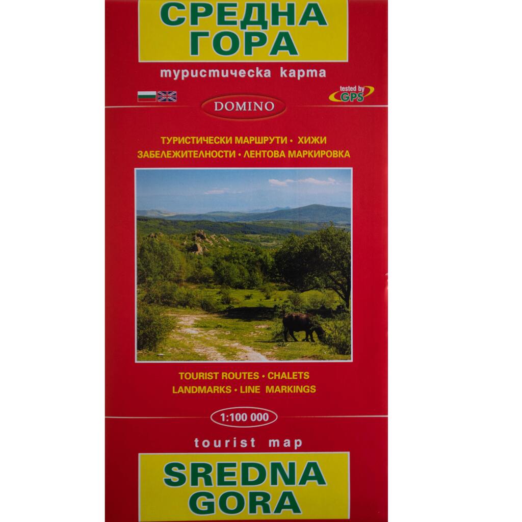 ТУРИСТИЧЕСКА КАРТА СРЕДНА ГОРА