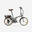 Bici pieghevole elettrica a pedalata assistita E FOLD 500 verde