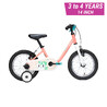 Kids Cycle 3 - 4 years (14 inch) - Unicorn