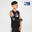 女童/男童籃球護肘E500 NBA - 黑色/洛杉磯湖人隊