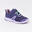 青少年運動鞋 PW 540 - 紫色