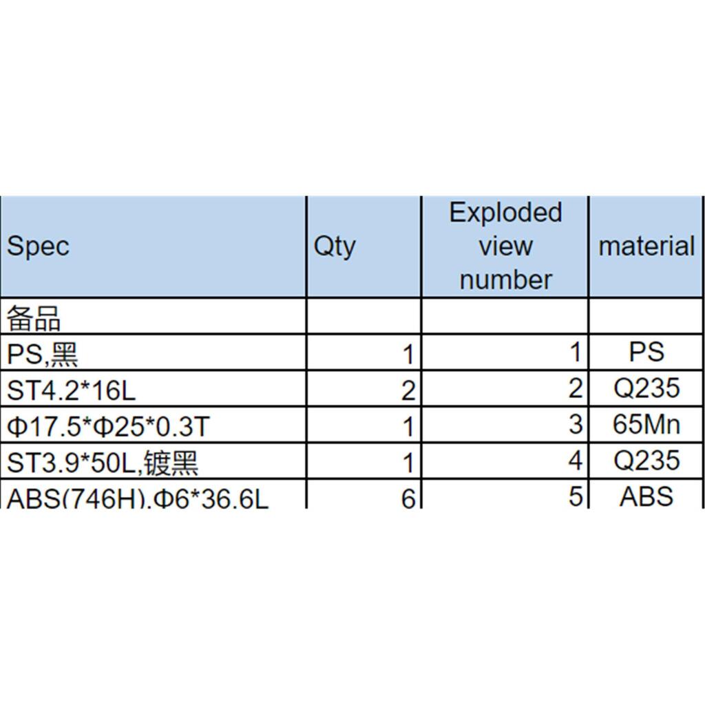 Left Upright Casing