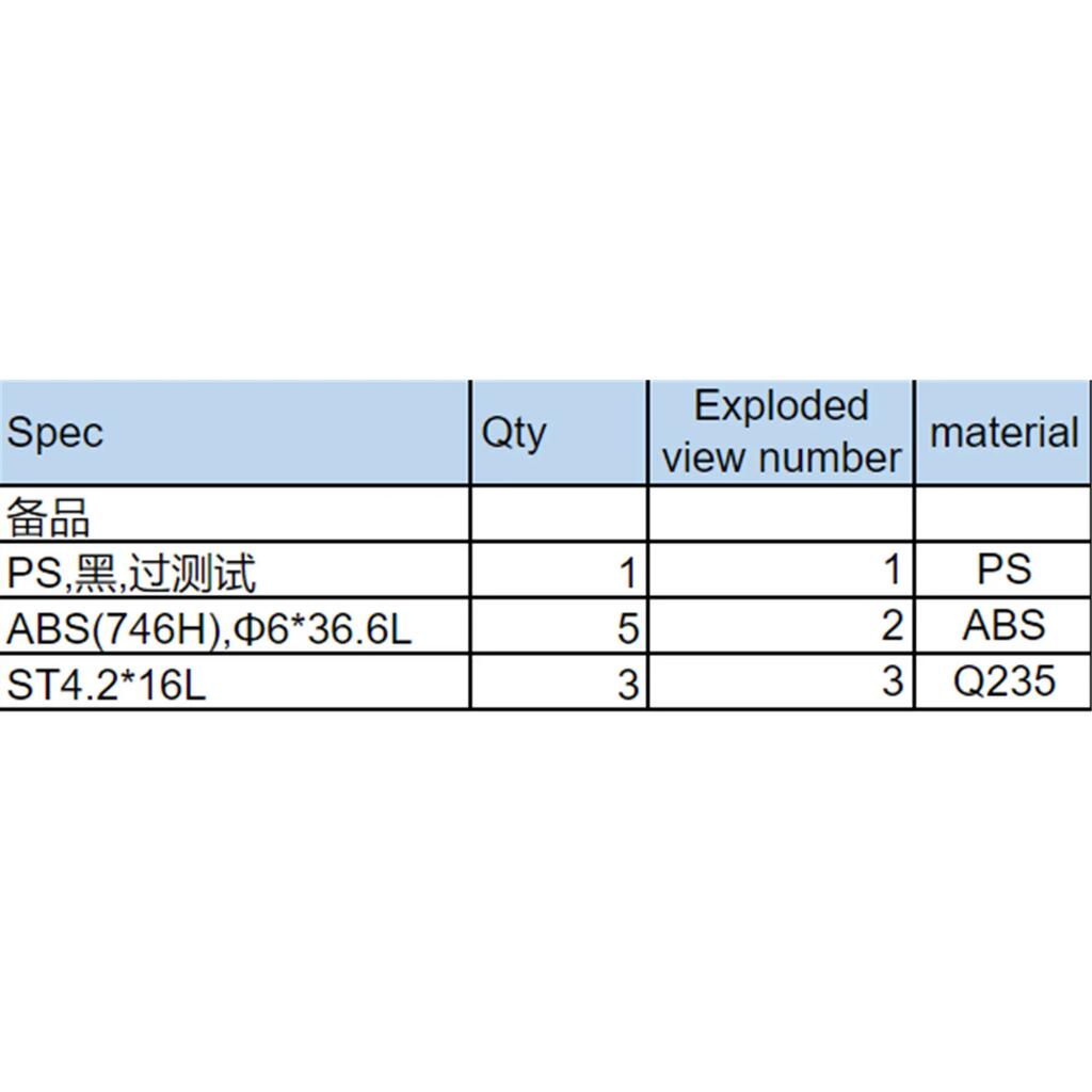 Right Main Casing