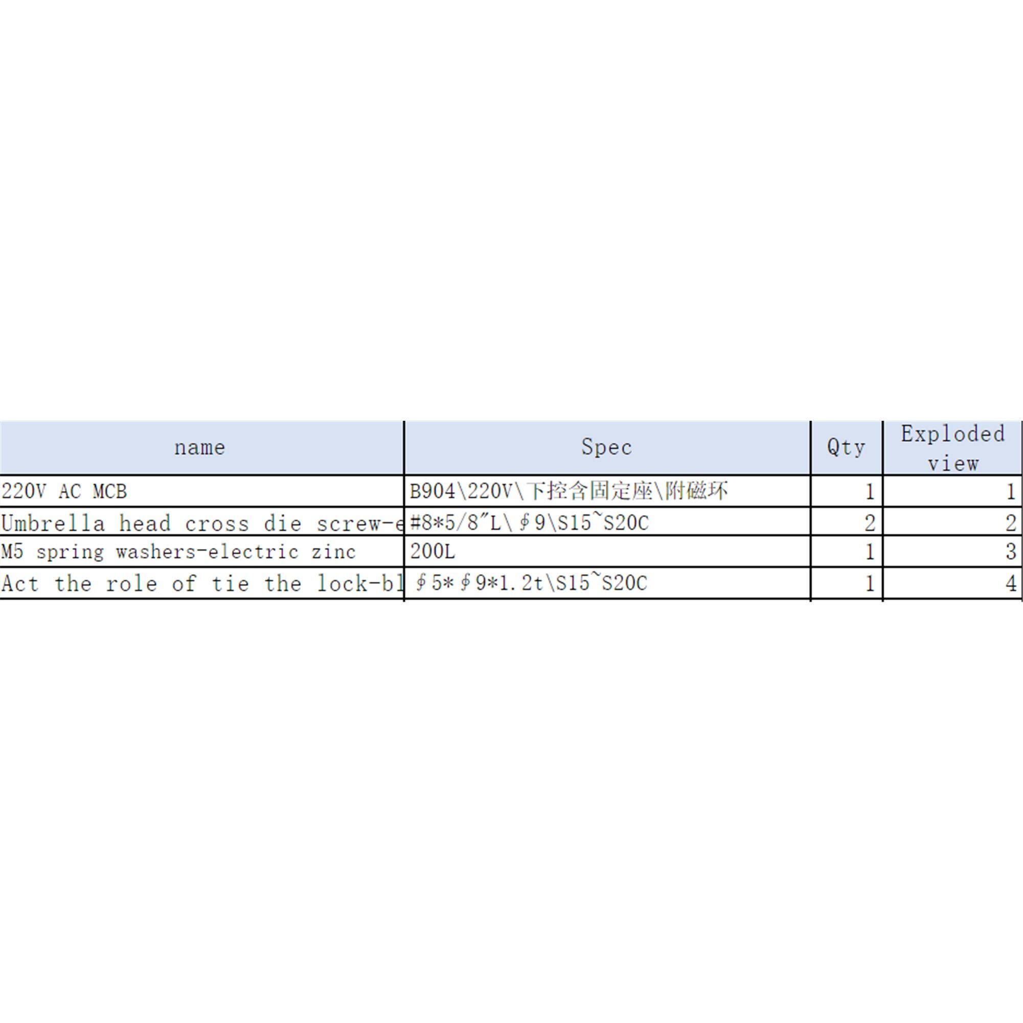 Treadmill Control Board -  4