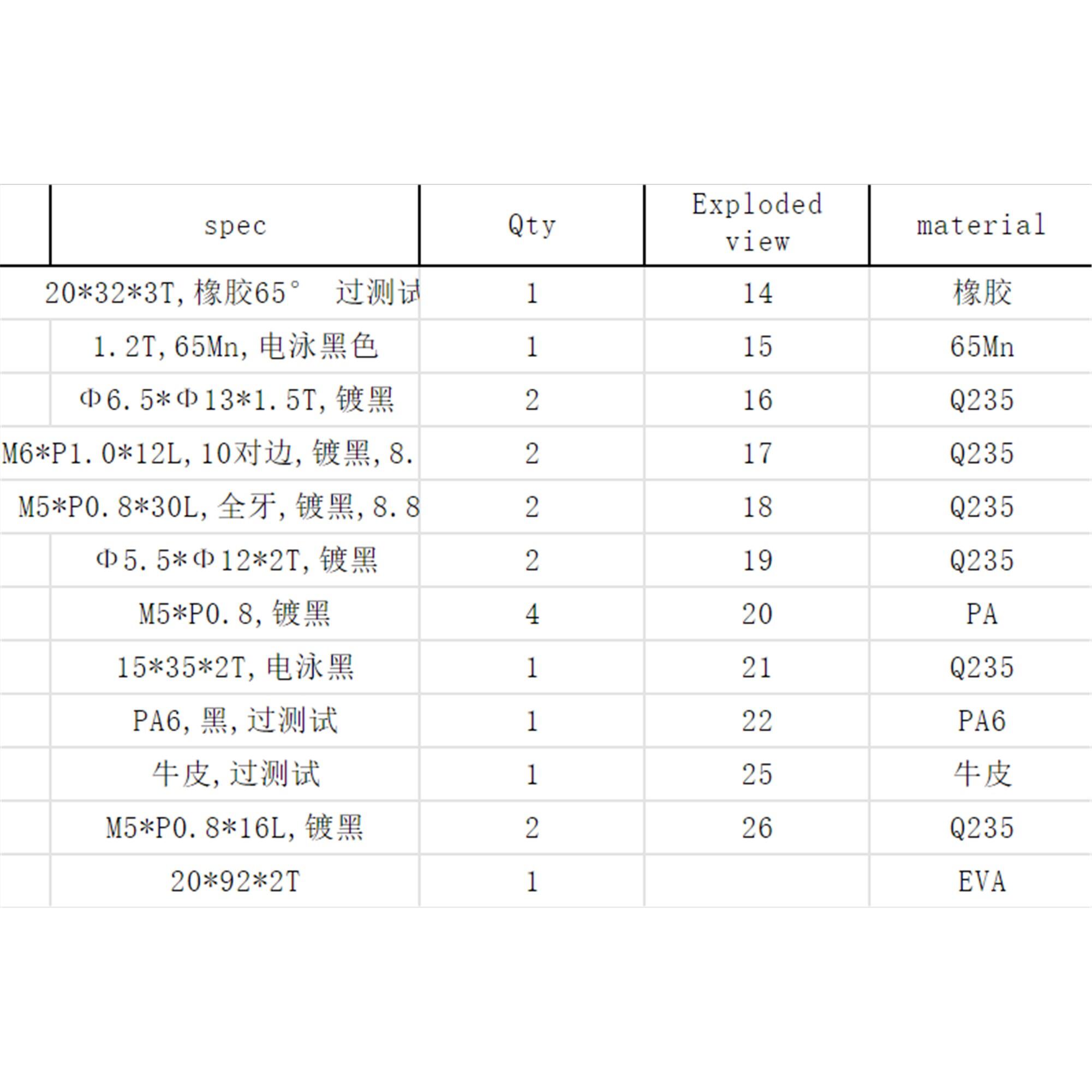 Frein de vélo Biking 100 - DOMYOS