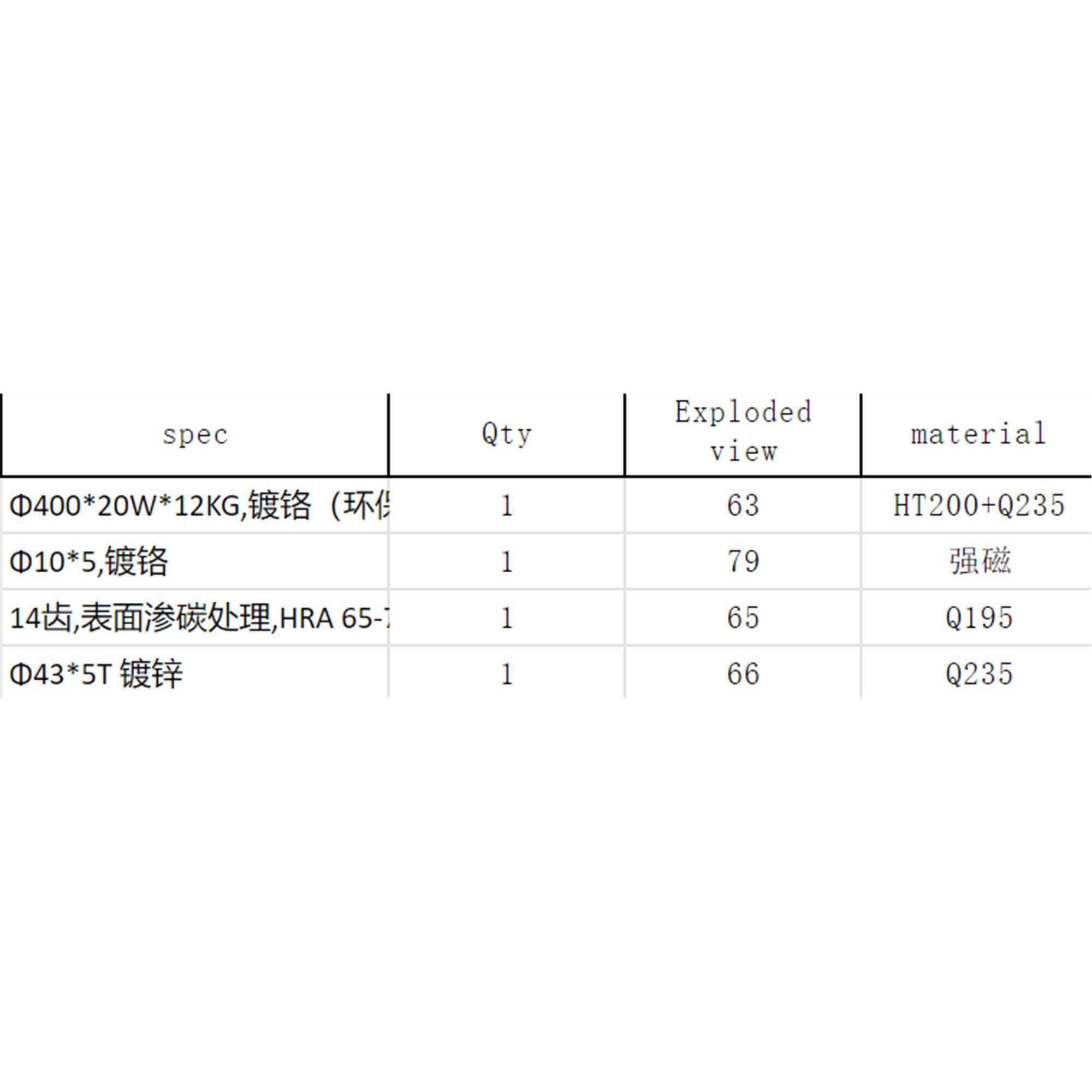 Flywheel Biking100 -  5
