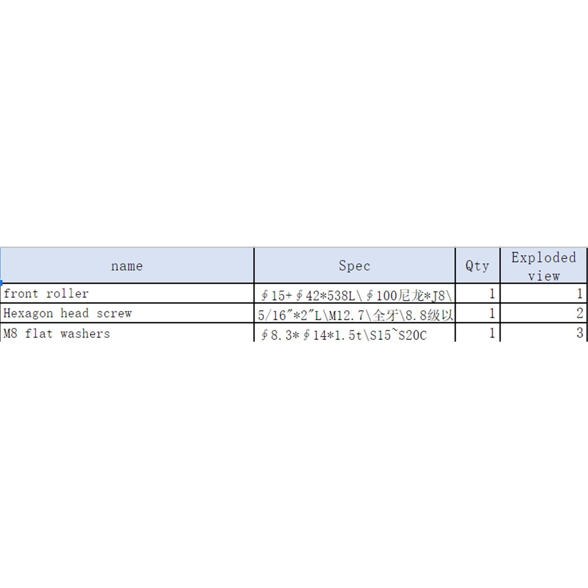ROULEAU AVANT 4/5