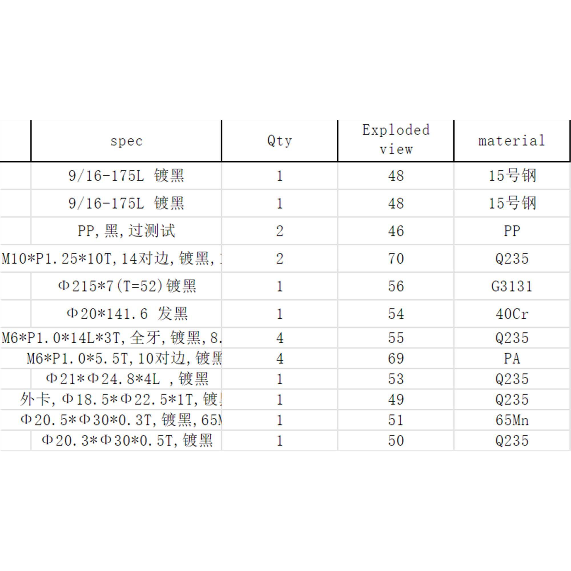Bottom Bracket Axle Crank Arms -  4