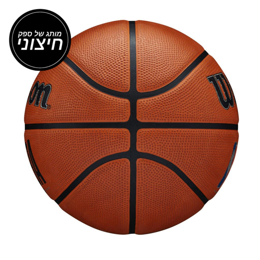 כדורסל Wilson NBA PRO מידה 6