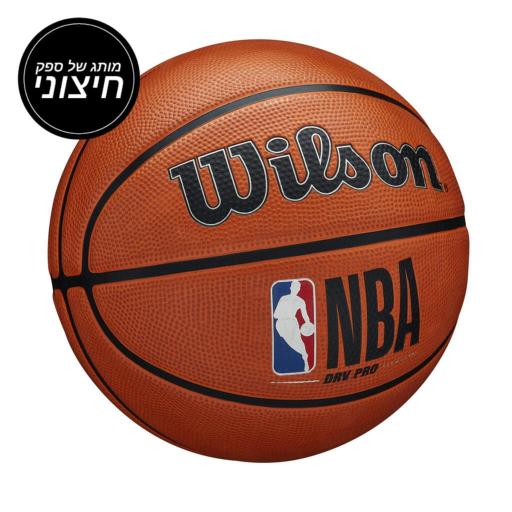 כדורסל Wilson NBA PRO מידה 6