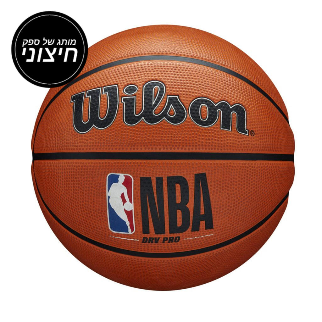 כדורסל Wilson NBA PRO מידה 6