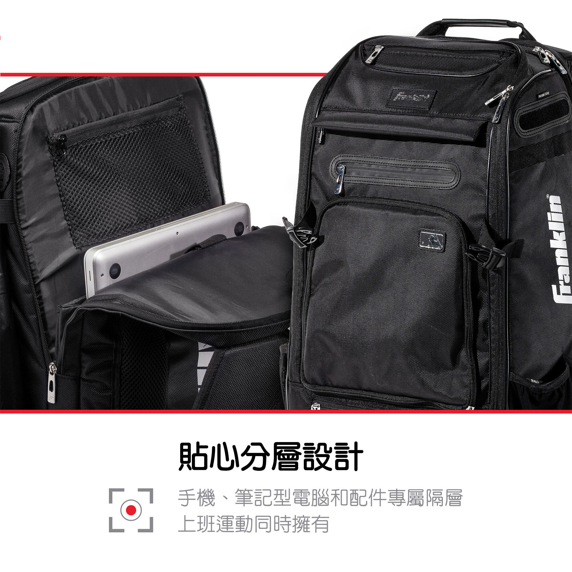Franklin traveler elite bat pack hotsell