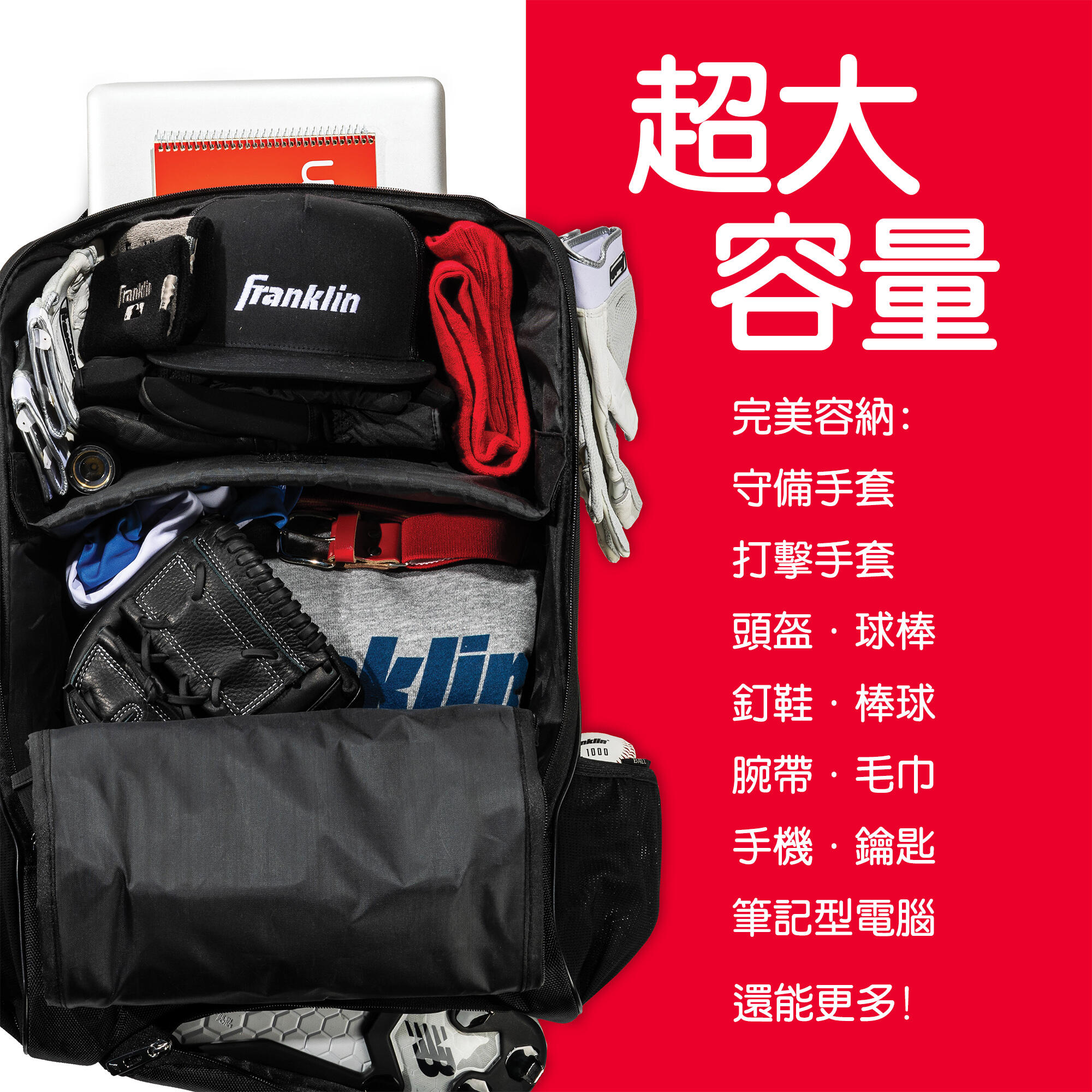 Franklin MLB TRAVEL ELITE BAT BACKPACK