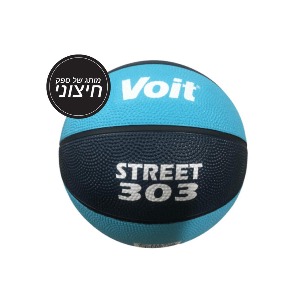 כדורסל Voit Street 303