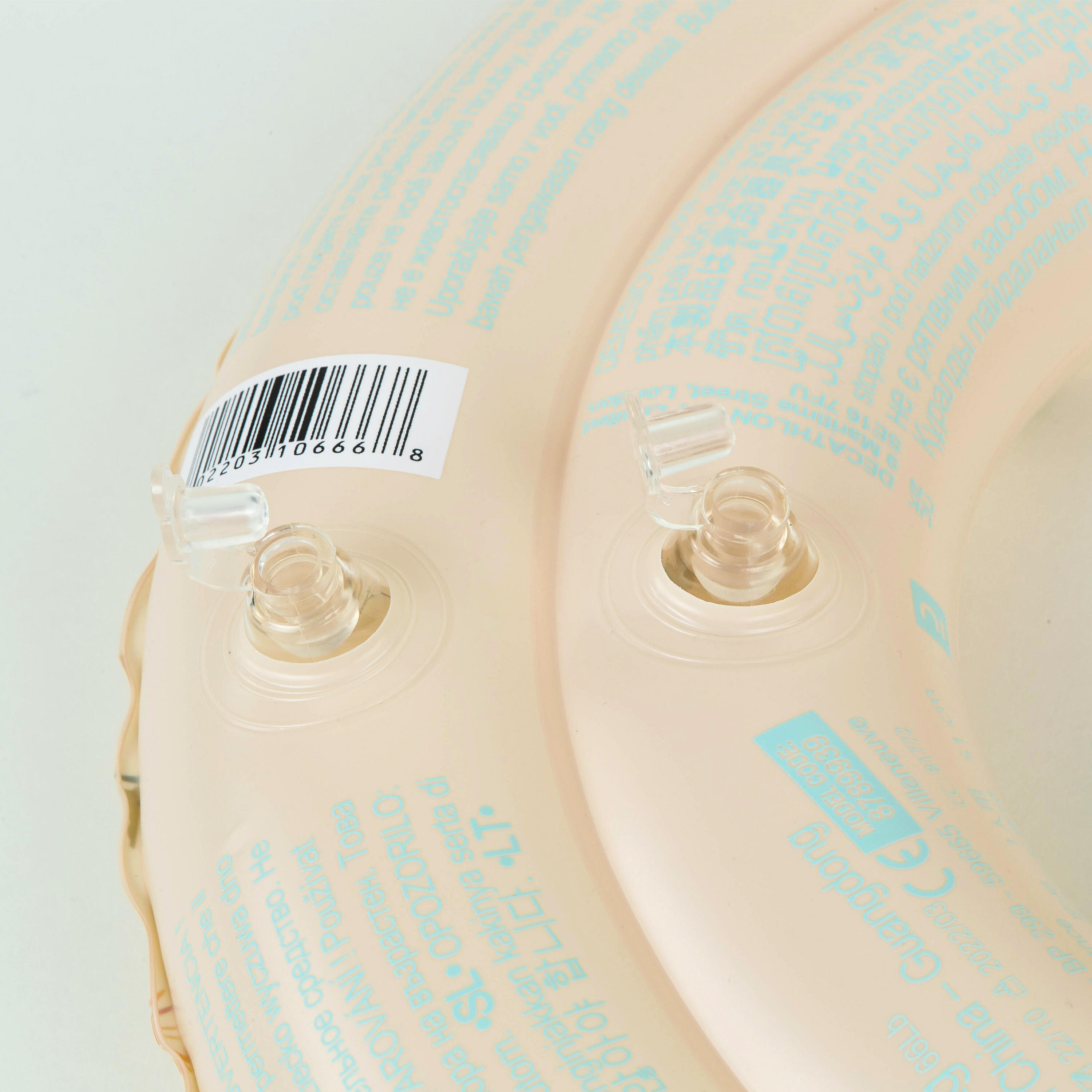 Kids’ Inflatable Swim Ring 51 cm, Savanna Print Age 3–6 - DECATHLON