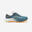 男款越野跑鞋 MT CUSHION 2－藍綠色