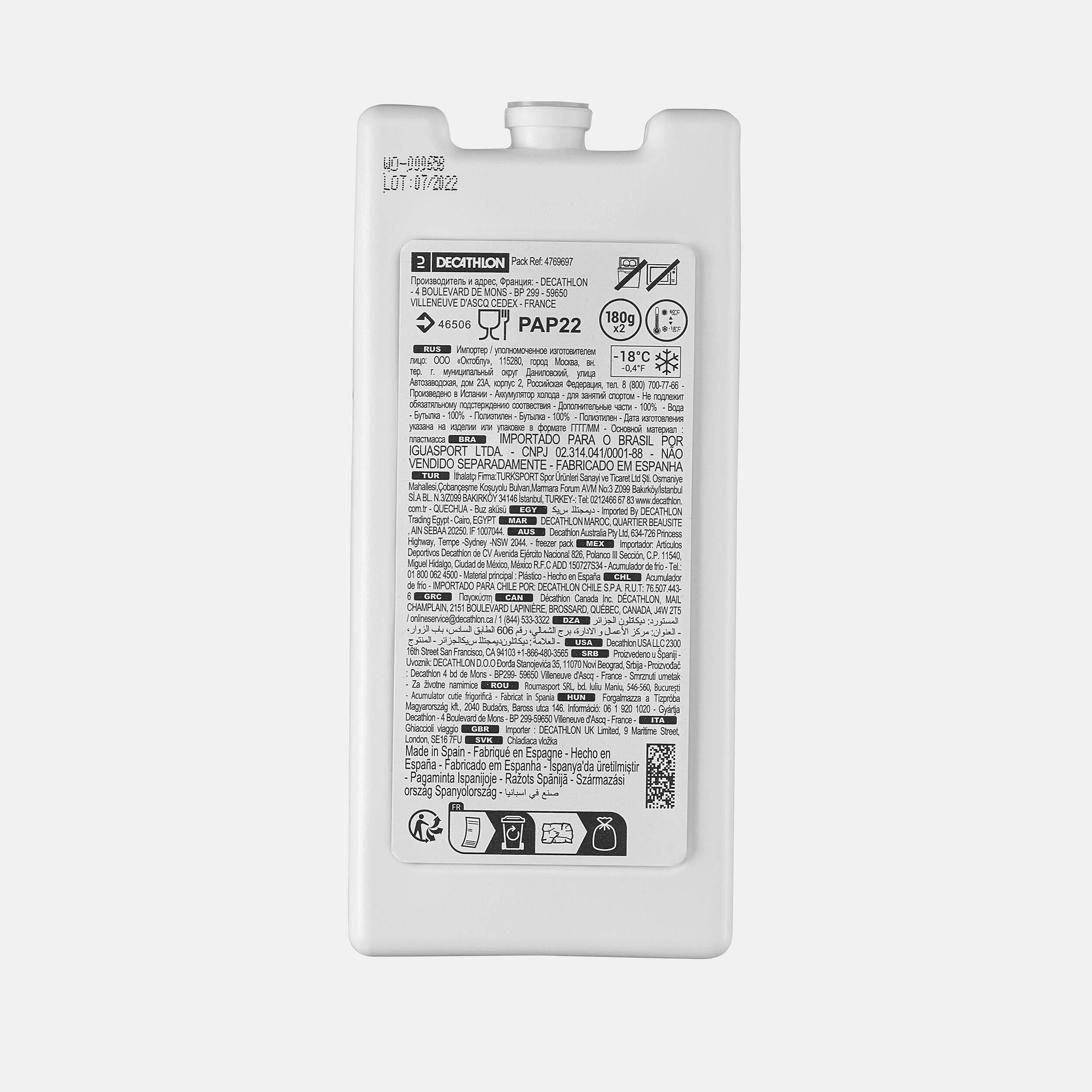 Set of two ice packs for cool boxes, 175 g -  4