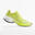 Zapatillas running Mujer - KIPRUN KD900 amarillo 