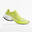 Dámské běžecké boty KIPRUN KD900 žluté 