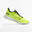 KIPRUN KS900 men's running shoes - light yellow