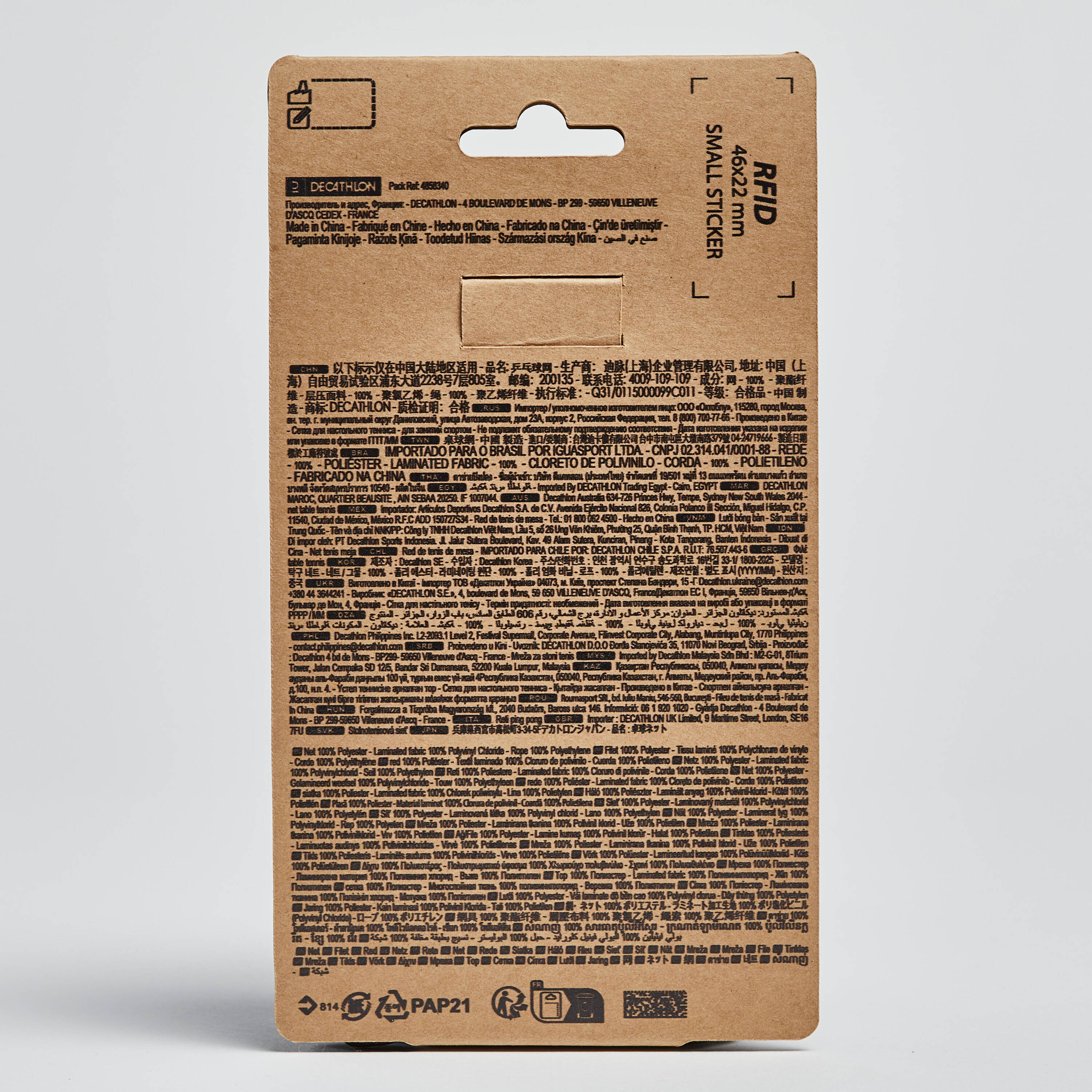 Table Tennis Basic Net Black -  3