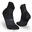 CALCETINES RUNNING RUN900 GRUESOS STRAP NEGROS