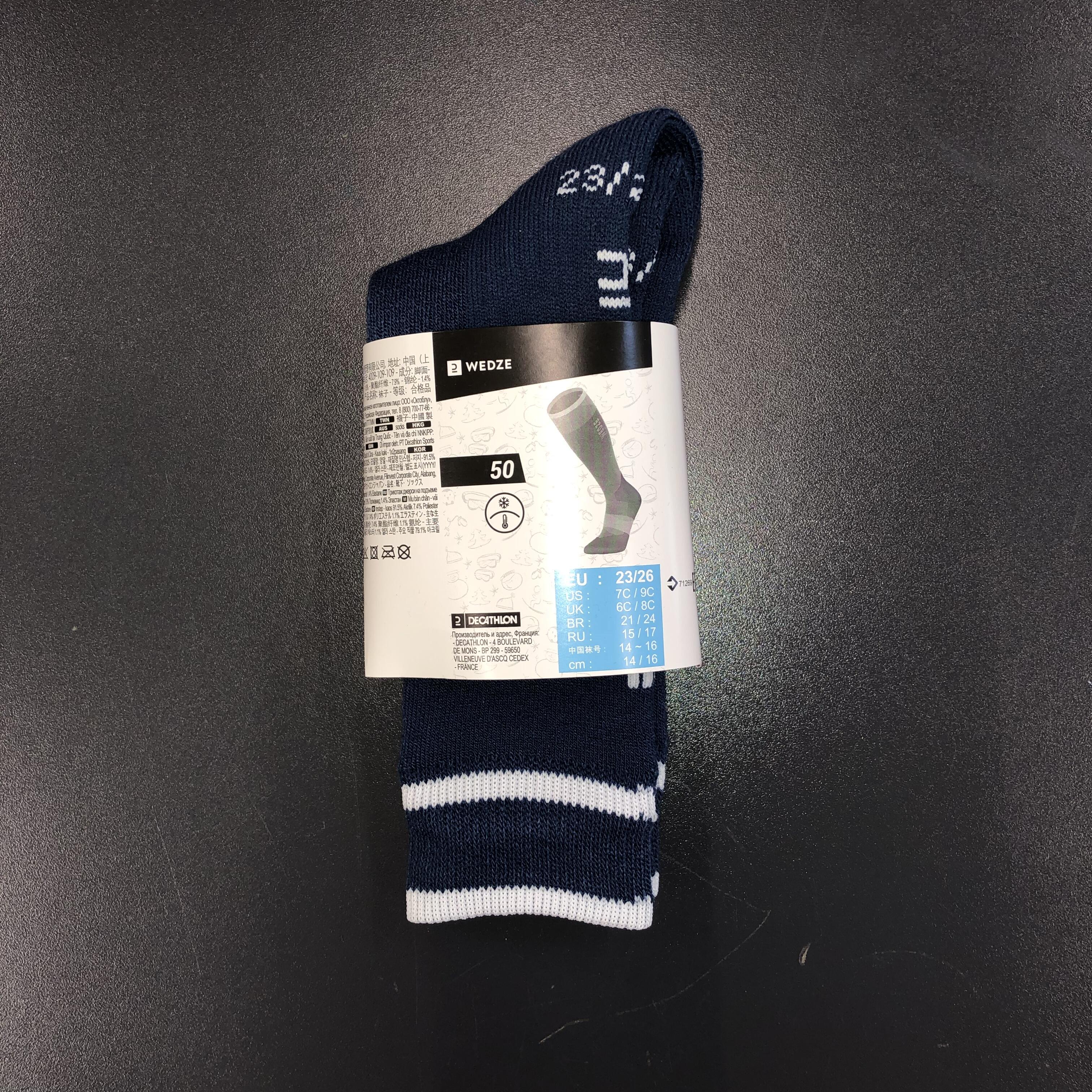 CHILDREN'S SKI AND SNOWBOARD SOCKS 50 - GREY