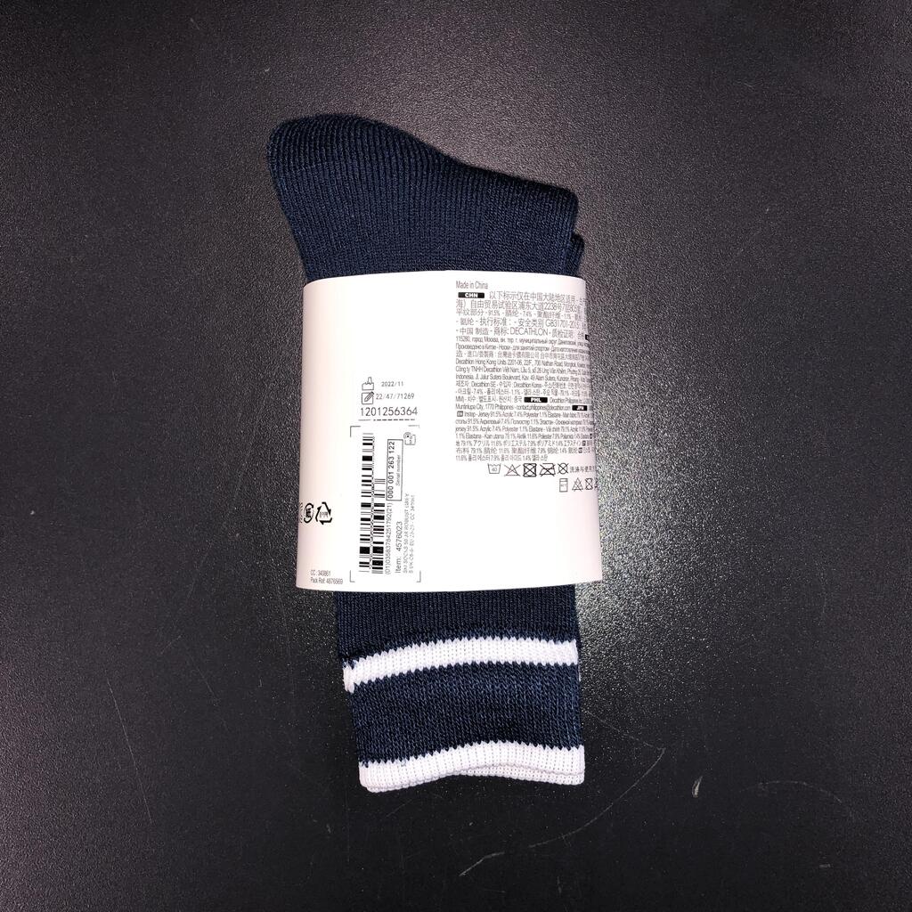 גרבי סקי וסנובורד לילדים 50 - אפור