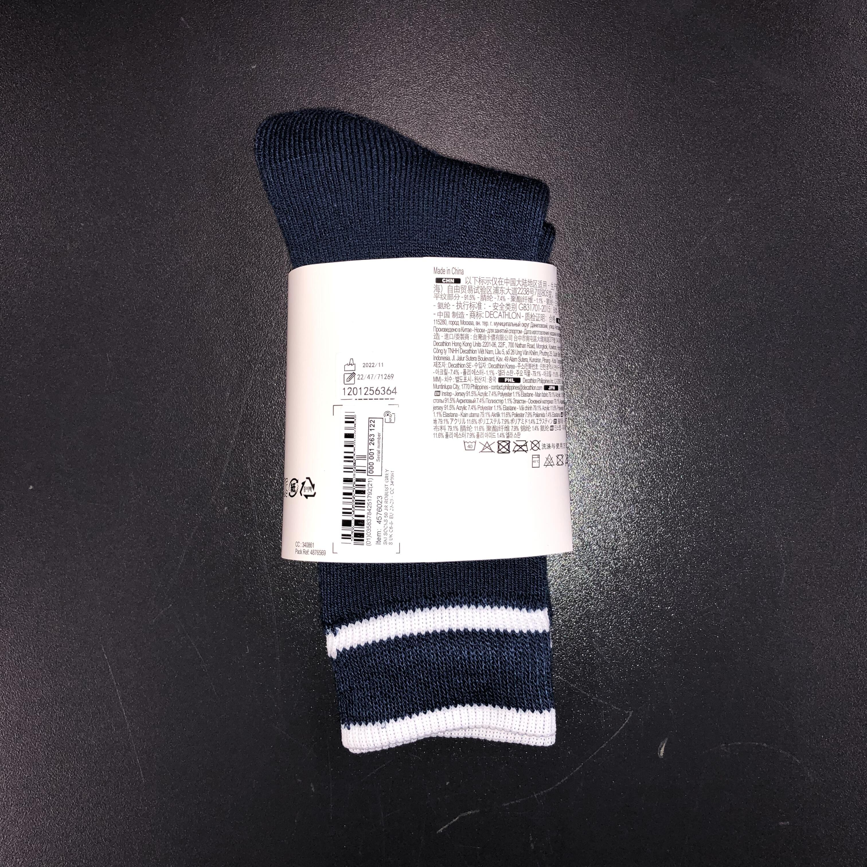 Kids’ Ski & Snowboard Socks - 50 Grey - WEDZE