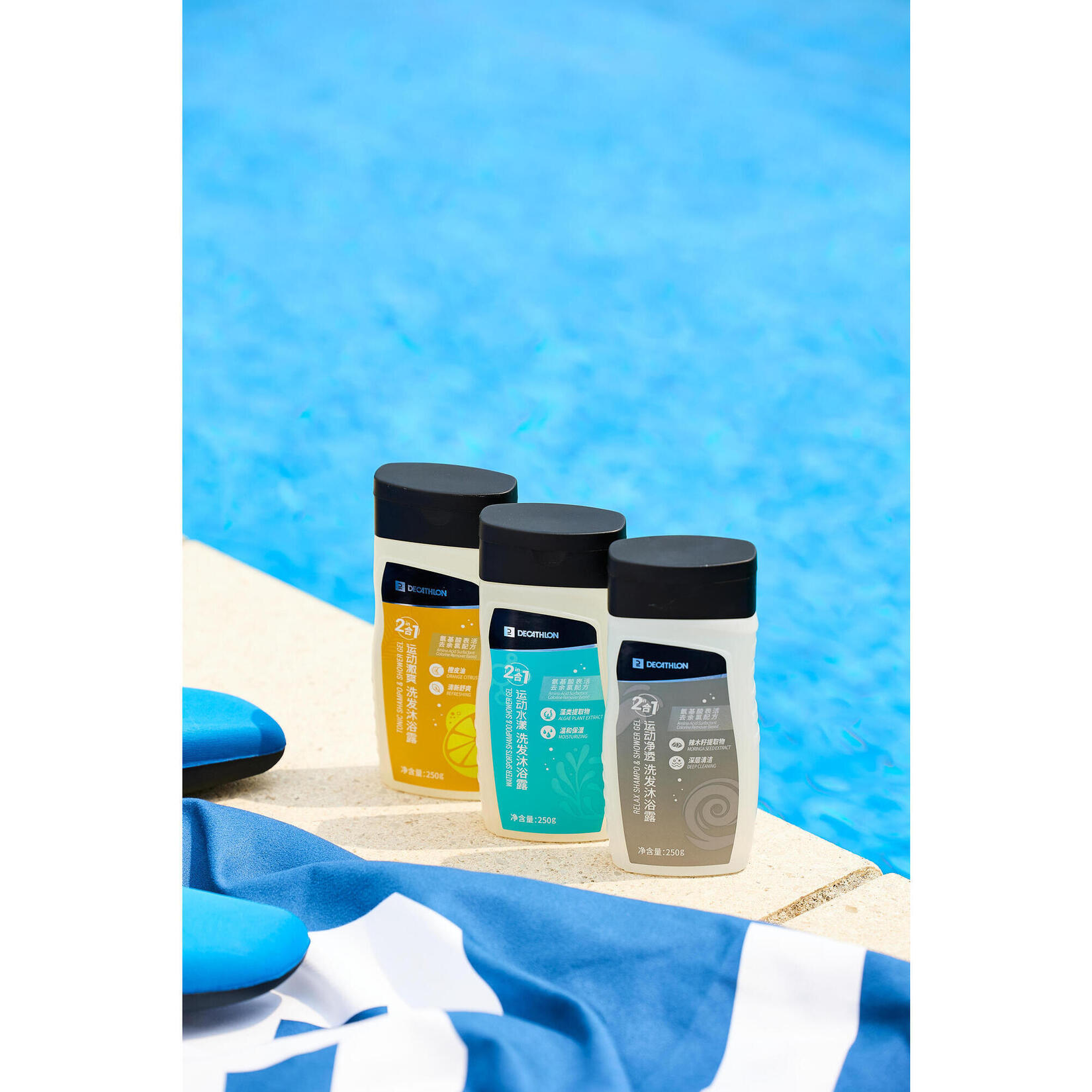 Shower Gel SPORT 250 ML NEW Decathlon