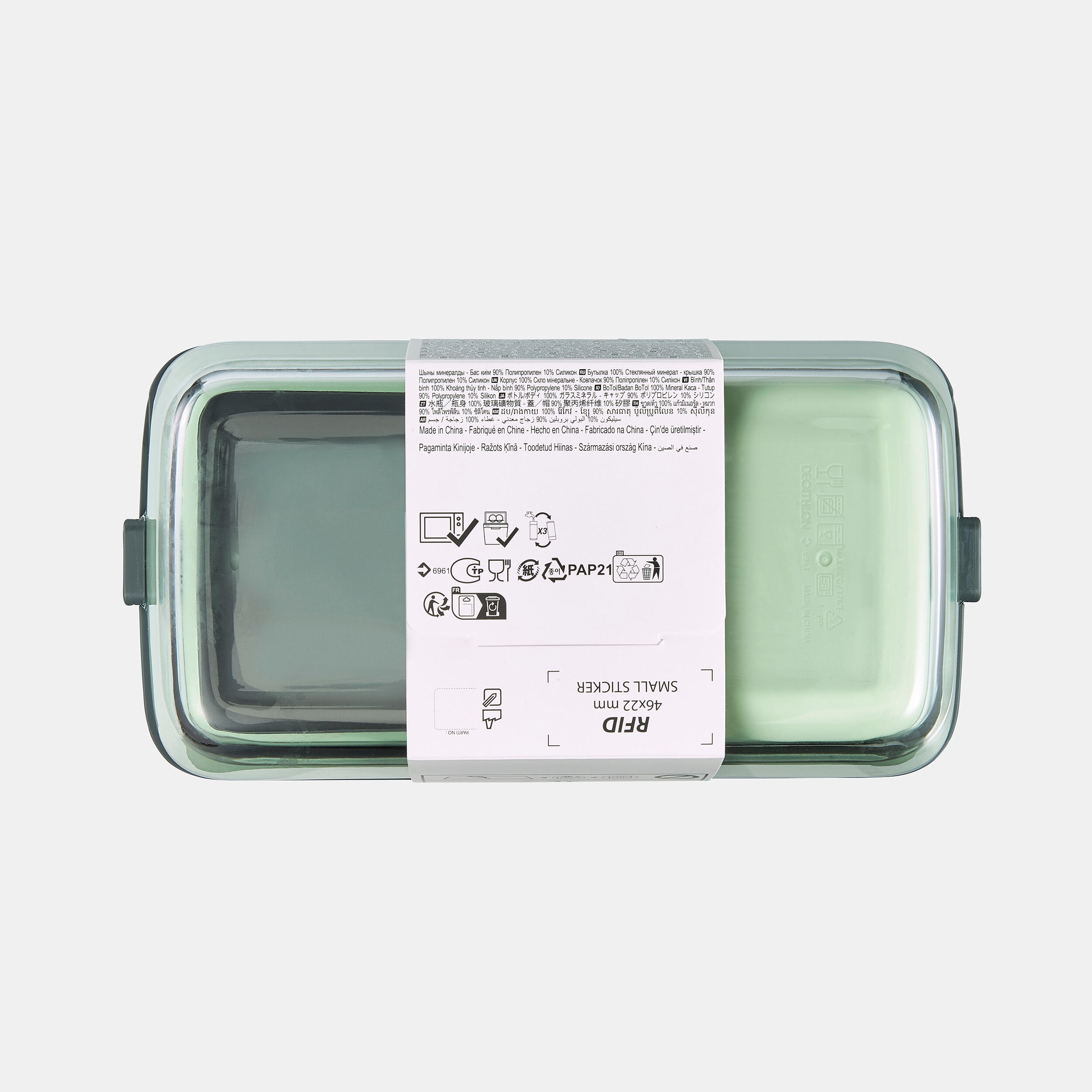 Glass storage box - 1 litre - Food