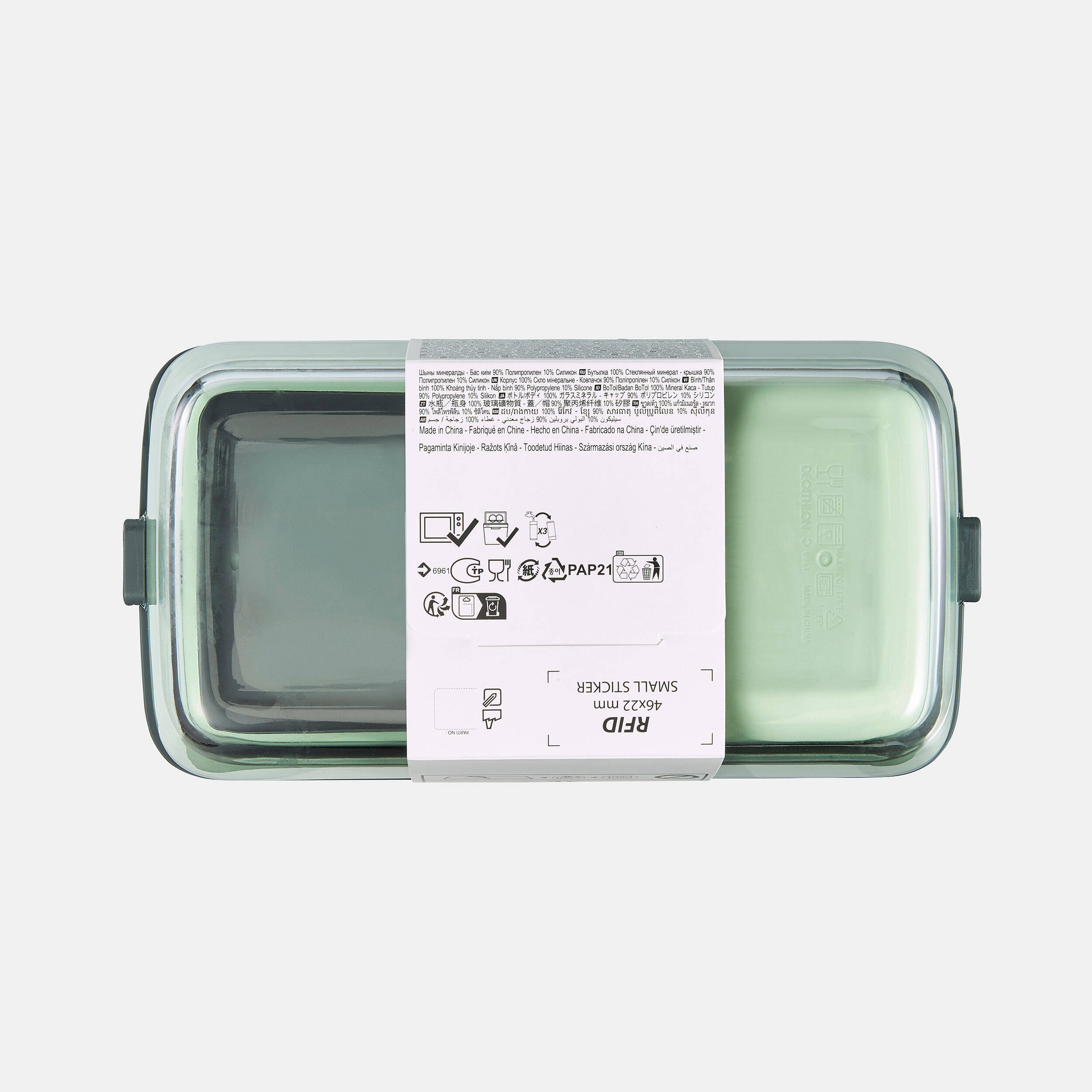 Glass storage box - 1 litre - Food -  4