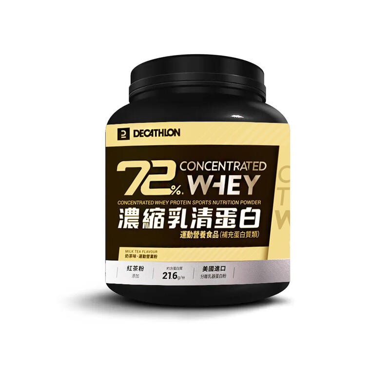 900g 乳清蛋白 Whey5 奶茶口味