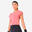 女款快乾圓領柔軟網球 T 恤 Dry 500 - 粉色