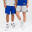 男女通用款雙面籃球短褲 SH500R - 藍/灰