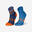 Lote x2 Calcetines de running confort niños - KIPRUN 500 MID azul y naranja 