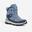 Scarpe calde bambino SH500 MOUNTAIN lacci azzurre 35 -38