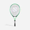 Bērnu tenisa rakete “TR130”, 23 collas, zaļa